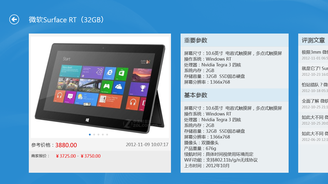 客戶端的大小大小新聞客戶端